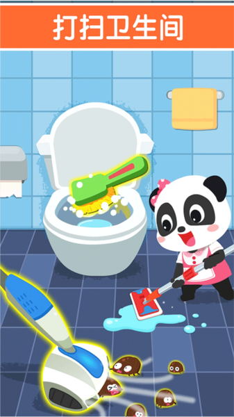 宝宝家园清洁官方正版