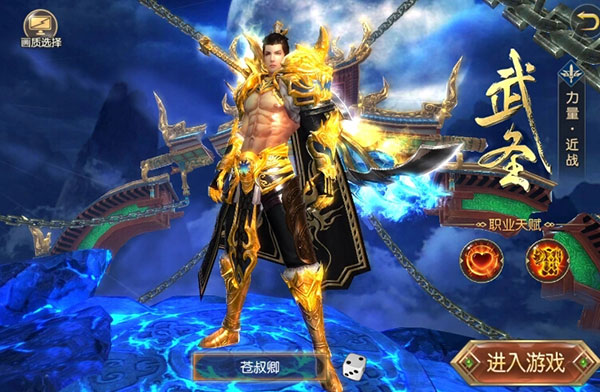 太古封魔录体验服