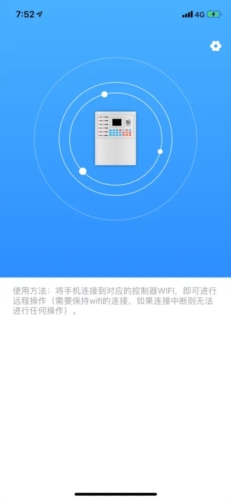 青鸟调试助手app