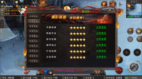 全民祖玛官方最新版