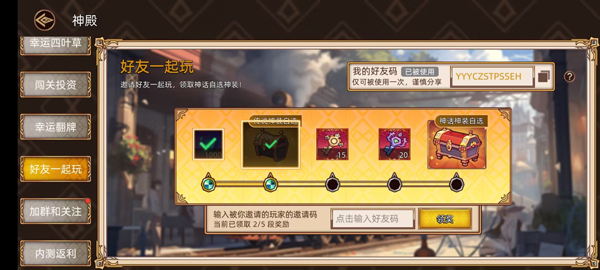 迷途之光汉化版