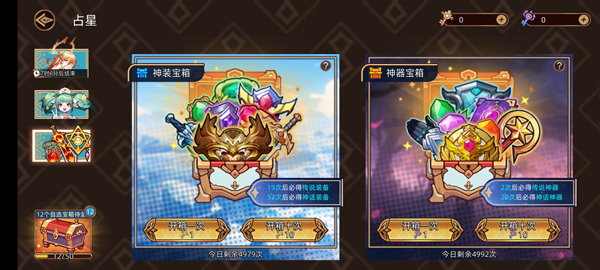 迷途之光汉化版