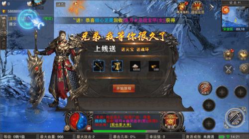 全民祖玛官方最新版