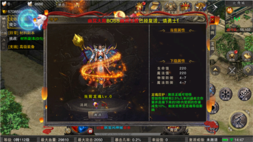 全民祖玛九游渠道服