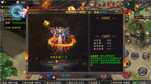 全民祖玛九游渠道服