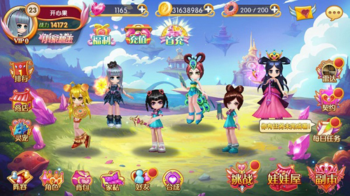 叶罗丽vivo客户端