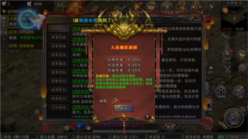 全民祖玛九游渠道服