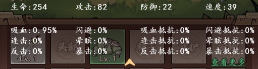 颤抖吧三国0.05折扣版