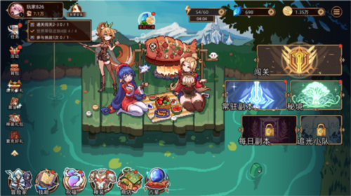 迷途之光单机版