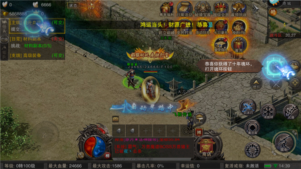 全民祖玛九游渠道服