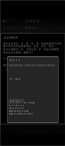 放置江湖安卓版