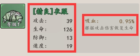 颤抖吧三国0.05折扣版