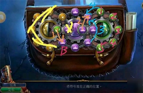 密室逃脱美妆学院