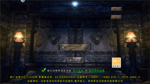 全民祖玛官方最新版