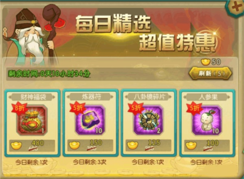 葫芦娃手游vivo渠道服