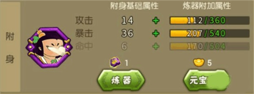 葫芦娃手游vivo渠道服