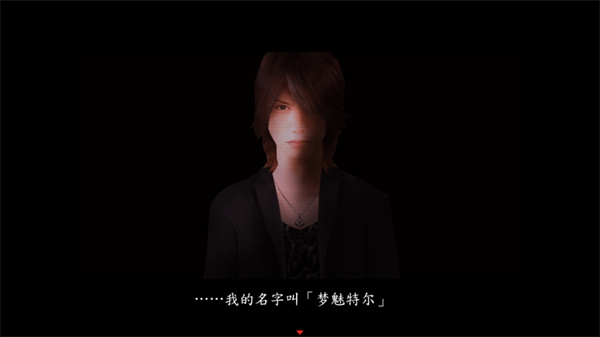 死期欲7旧版汉化