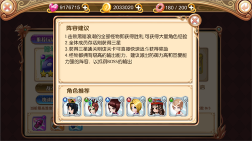 叶罗丽vivo客户端