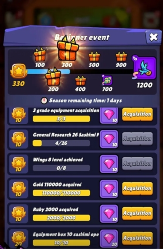 嗝嗝龙大冒险内置修改器版