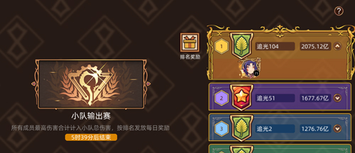 迷途之光多人联机版