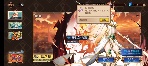 迷途之光汉化版