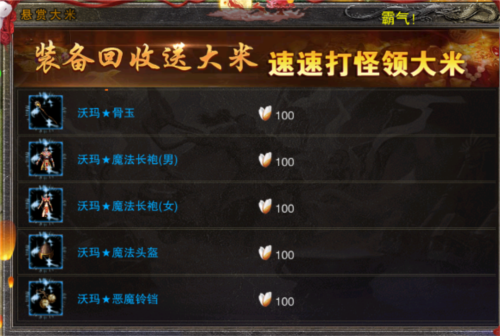 全民祖玛九游渠道服