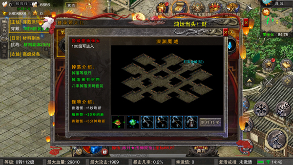 全民祖玛官方最新版