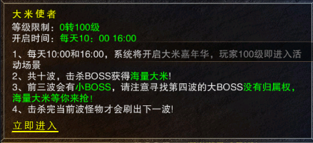 全民祖玛九游渠道服