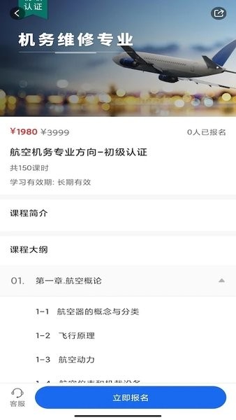 中职认证最新版本