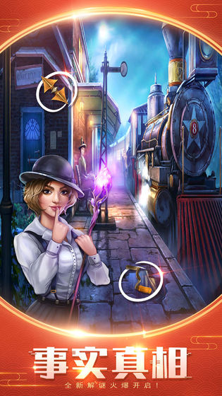 密室逃脱美妆学院汉化版