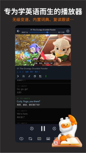 非常小宝最新版