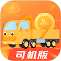 建运宝司机版