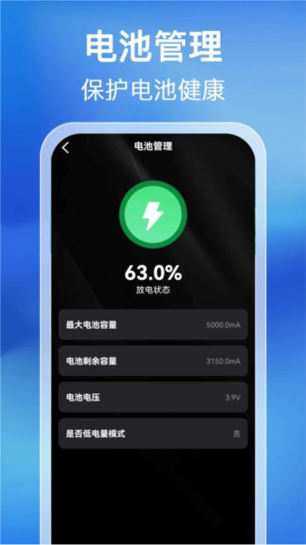 引力充电免费版