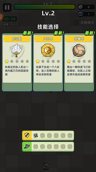 三国吧兄弟华为渠道服