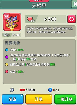 三国吧兄弟微信渠道服