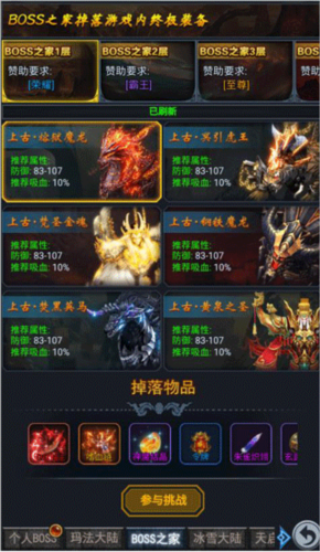 灵剑传说九游渠道服