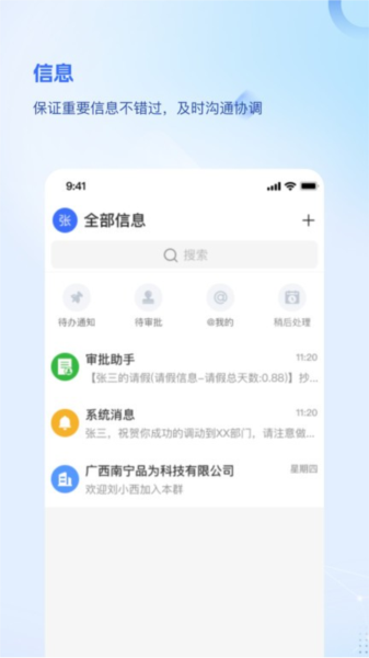 品为云app