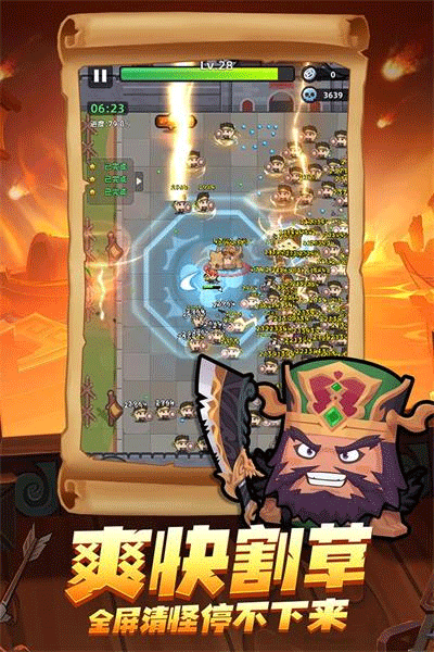 三国吧兄弟华为渠道服