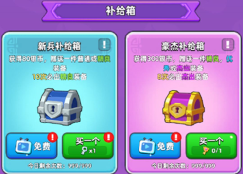 三国吧兄弟最新版本