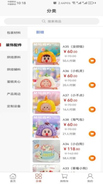 秘境鹿屿最新版