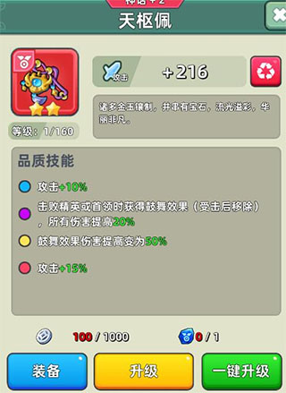 三国吧兄弟微信渠道服