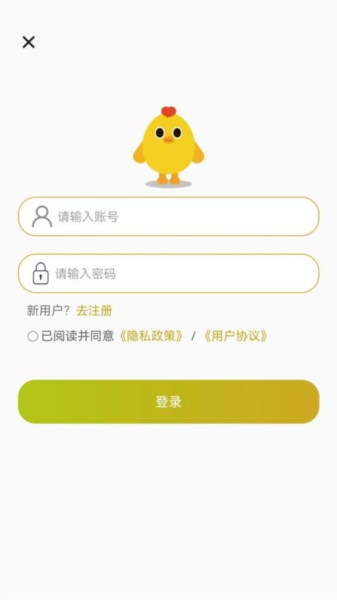 美妍农商通app