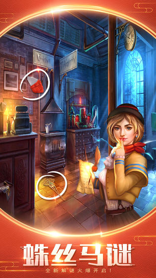 密室逃脱美妆学院九游渠道服