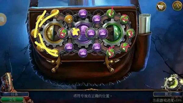 密室逃脱美妆学院汉化版