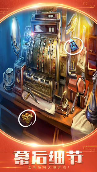 密室逃脱美妆学院官服