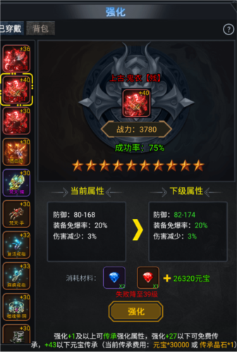 灵剑传说九游渠道服