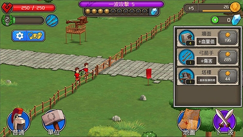 成长帝国罗马汉化版