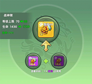 三国吧兄弟百度客户端