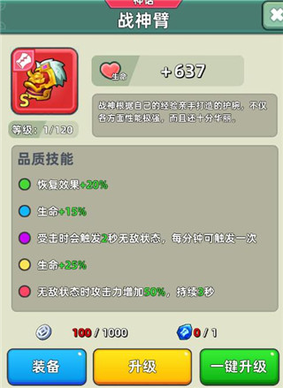 三国吧兄弟最新版本