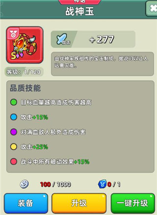 三国吧兄弟最新版本